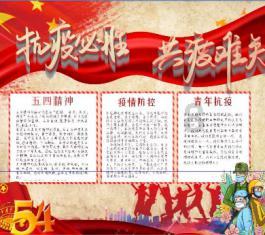 炒熟的玉米面直接用开水冲，效果怎么样